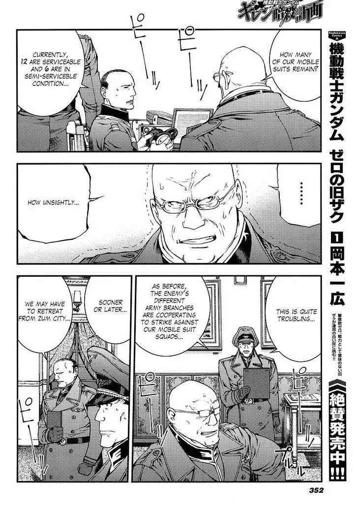 Kidou Senshi Gundam: Giren Ansatsu Keikaku Chapter 27 page 18 - MangaKakalot