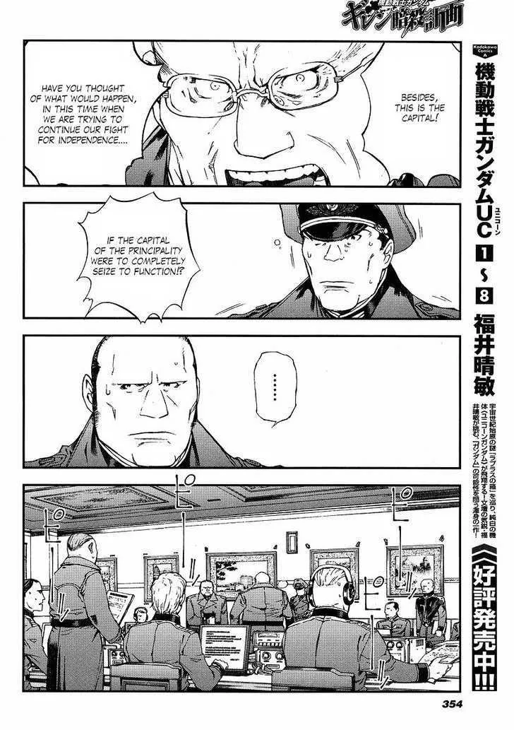 Kidou Senshi Gundam: Giren Ansatsu Keikaku Chapter 27 page 20 - MangaKakalot