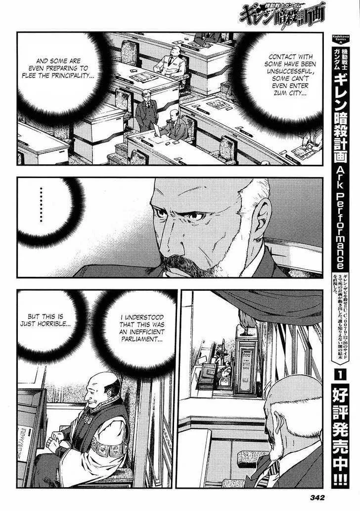 Kidou Senshi Gundam: Giren Ansatsu Keikaku Chapter 27 page 8 - MangaKakalot