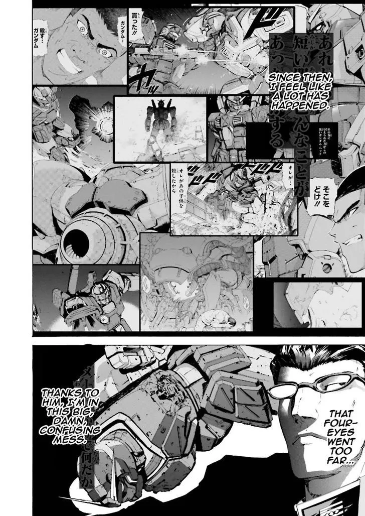 Kidou Senshi Gundam Katana - Page 24