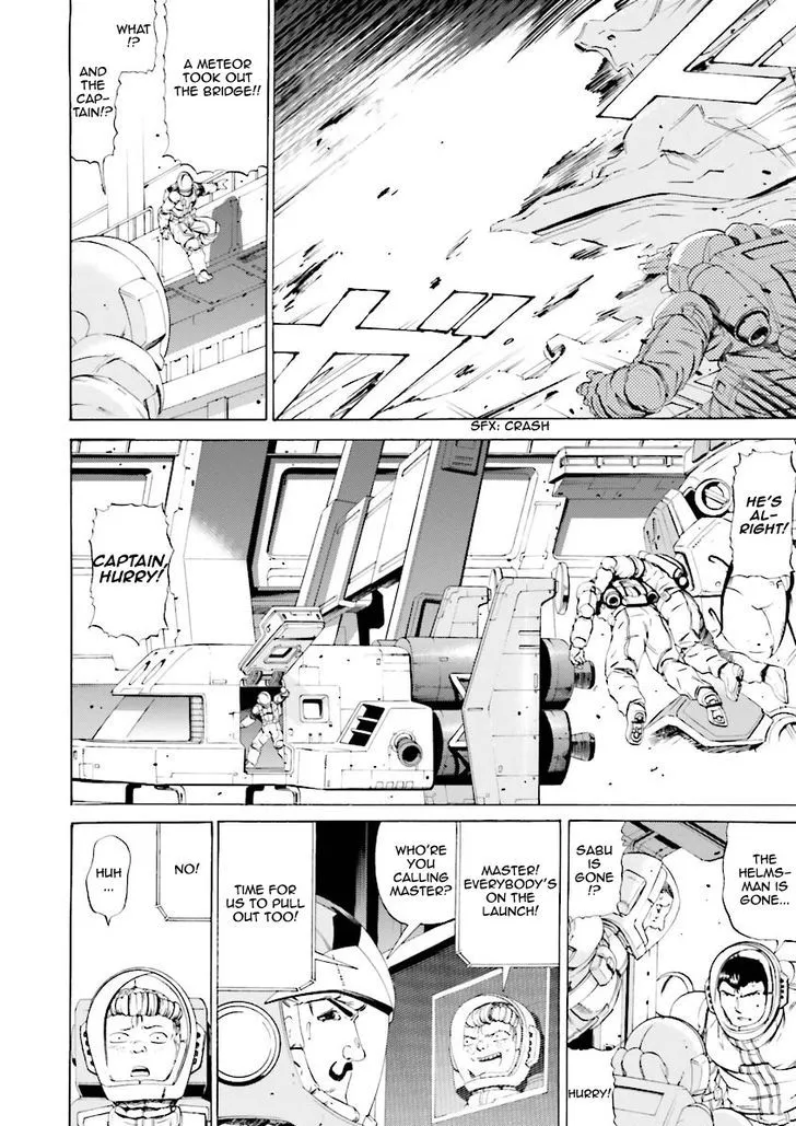 Kidou Senshi Gundam Katana - Page 13