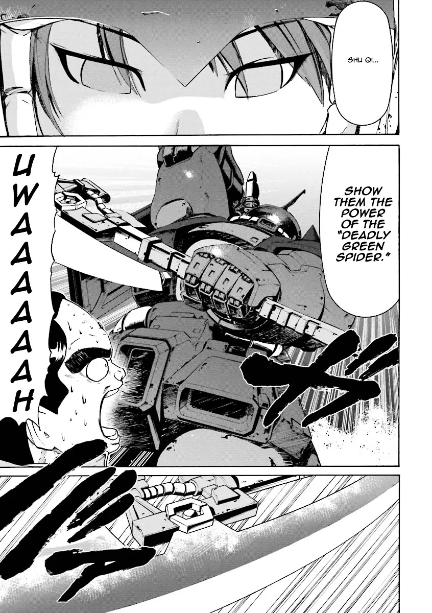 Kidou Senshi Gundam Katana - Page 16