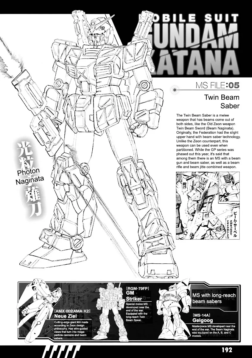 Kidou Senshi Gundam Katana - Page 83