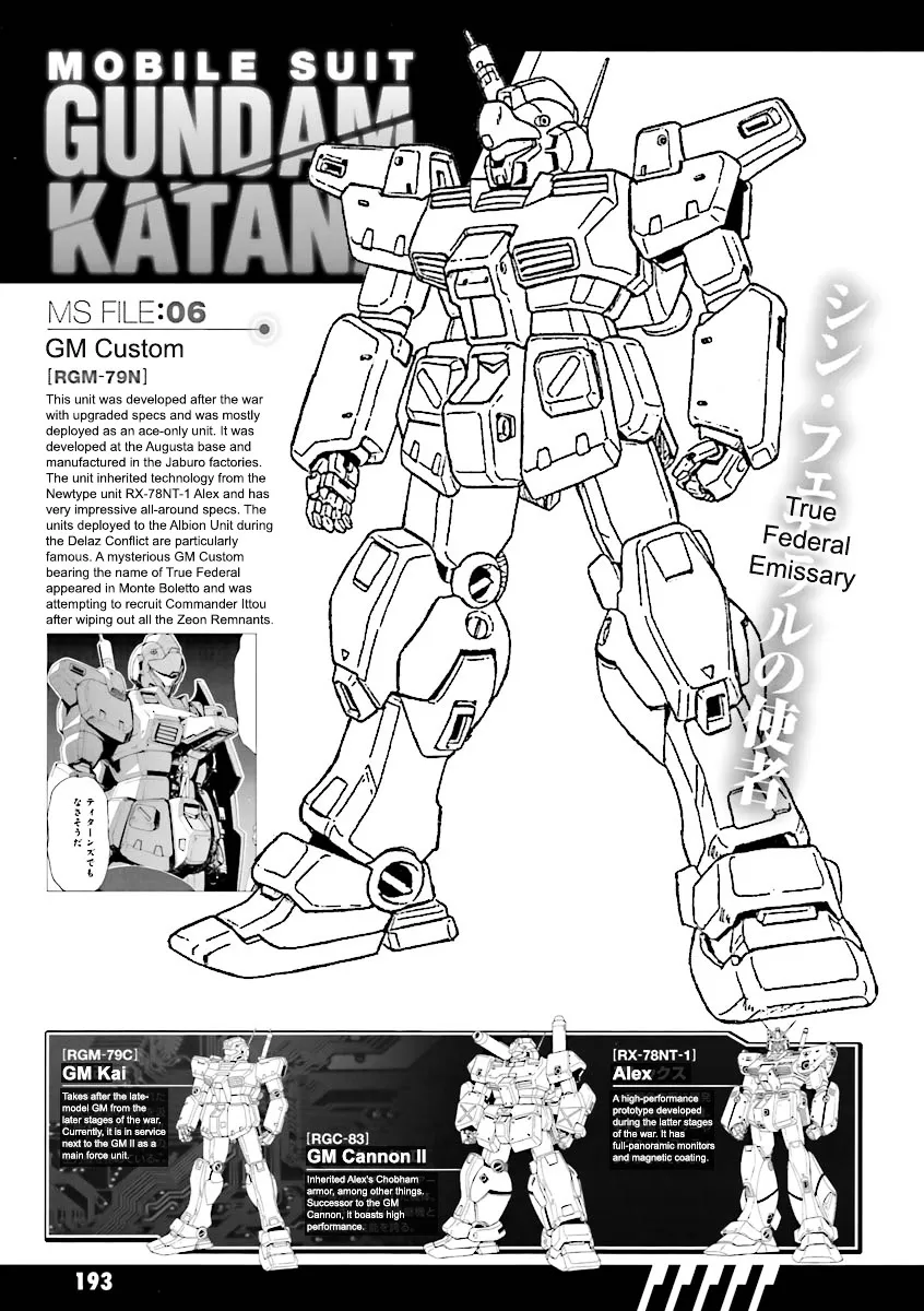 Kidou Senshi Gundam Katana - Page 84