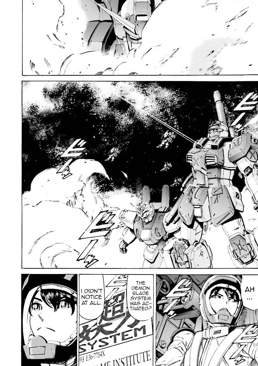 Kidou Senshi Gundam Katana - Page 19