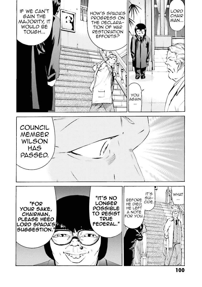 Kidou Senshi Gundam Katana - Page 29