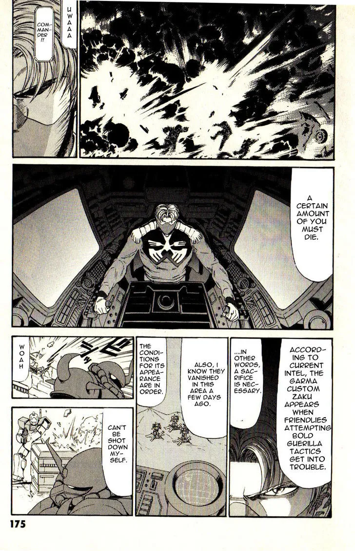 Kidou Senshi Gundam: Orera Renpou Gurentai - Page 5