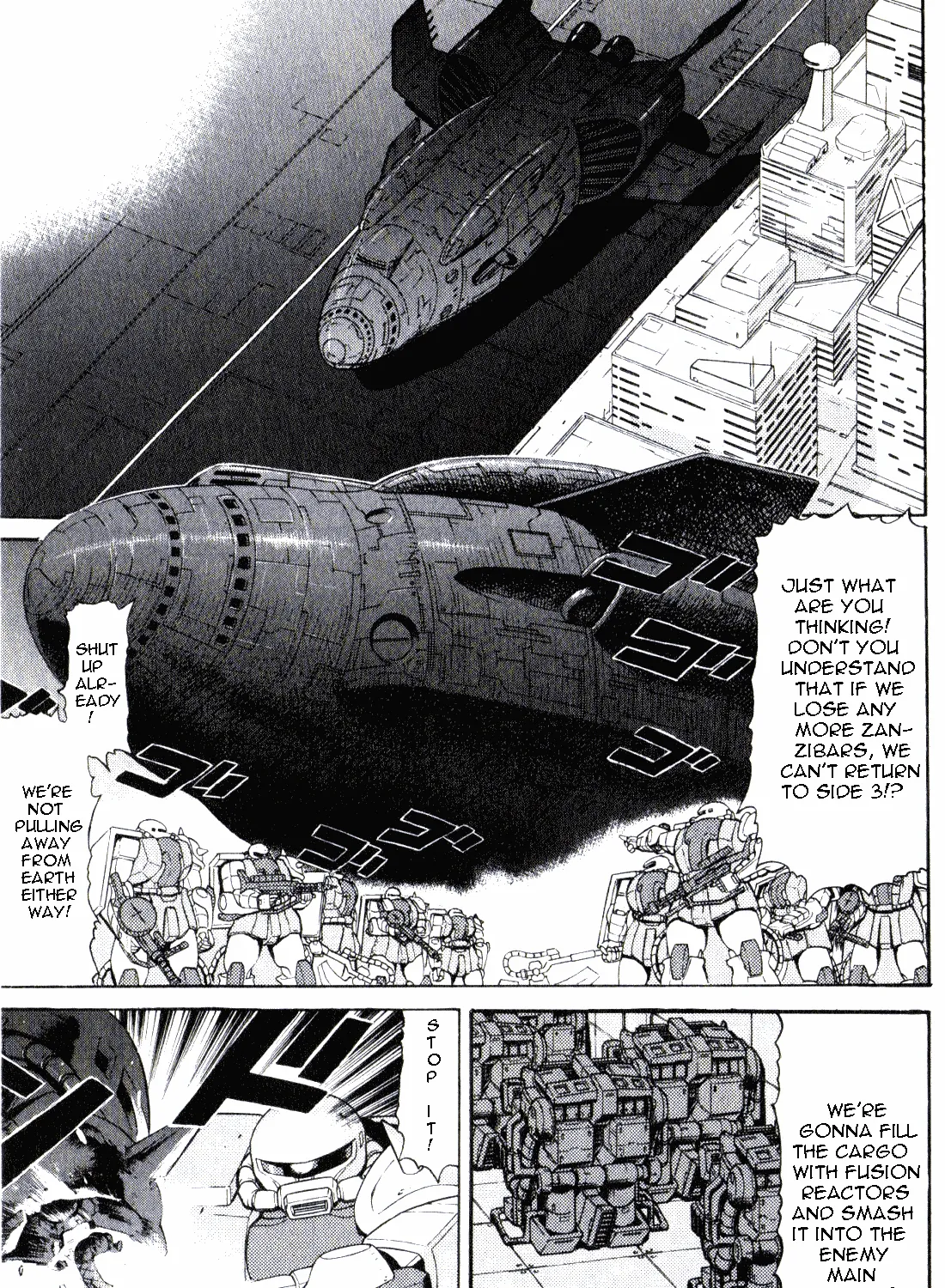 Kidou Senshi Gundam: Orera Renpou Gurentai - Page 4