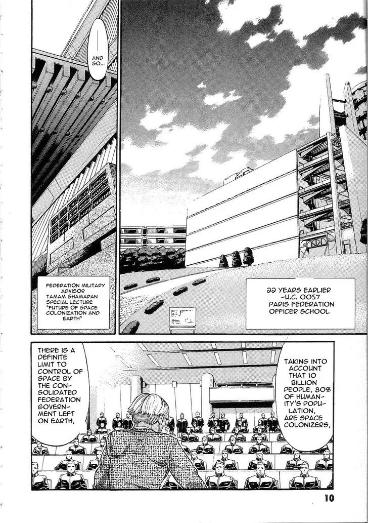 Kidou Senshi Gundam: Orera Renpou Gurentai - Page 12