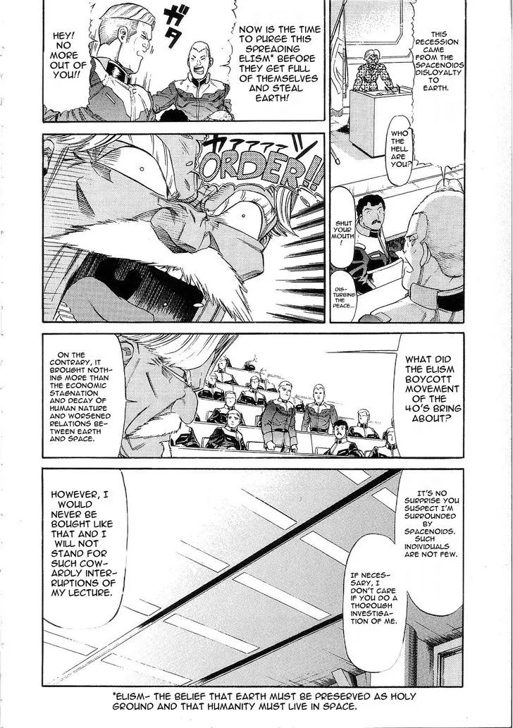 Kidou Senshi Gundam: Orera Renpou Gurentai - Page 14