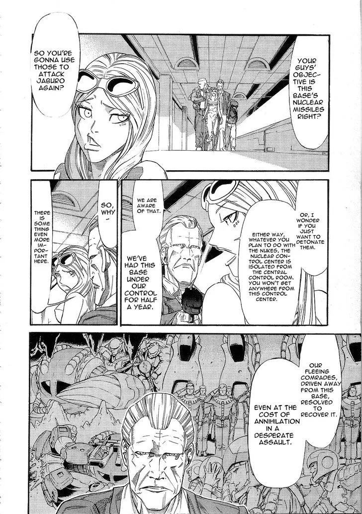 Kidou Senshi Gundam: Orera Renpou Gurentai - Page 3