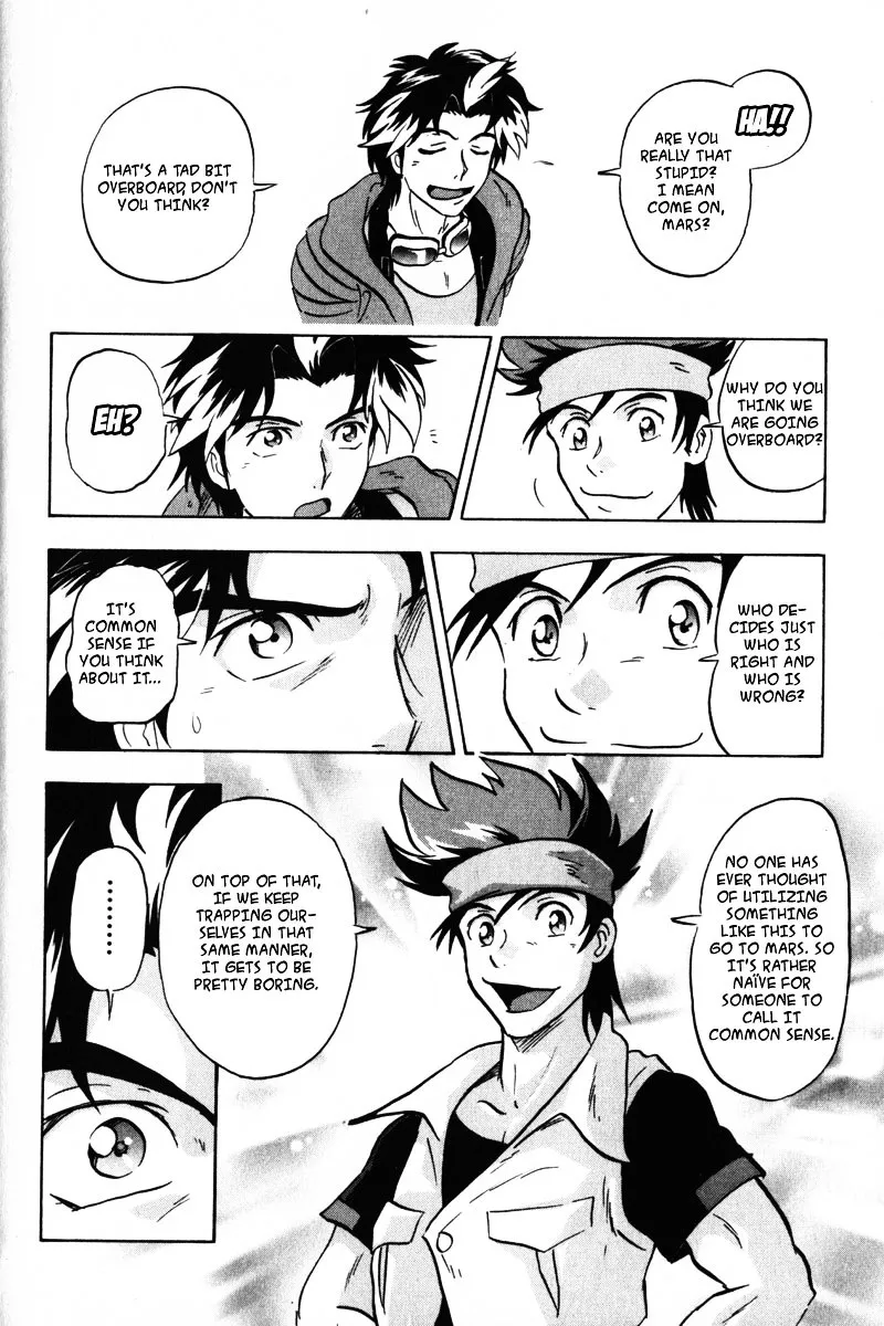 Kidou Senshi Gundam Seed Destiny Astray - Page 10