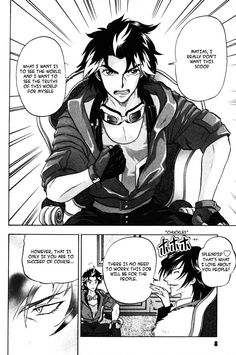 Kidou Senshi Gundam Seed Destiny Astray - Page 2