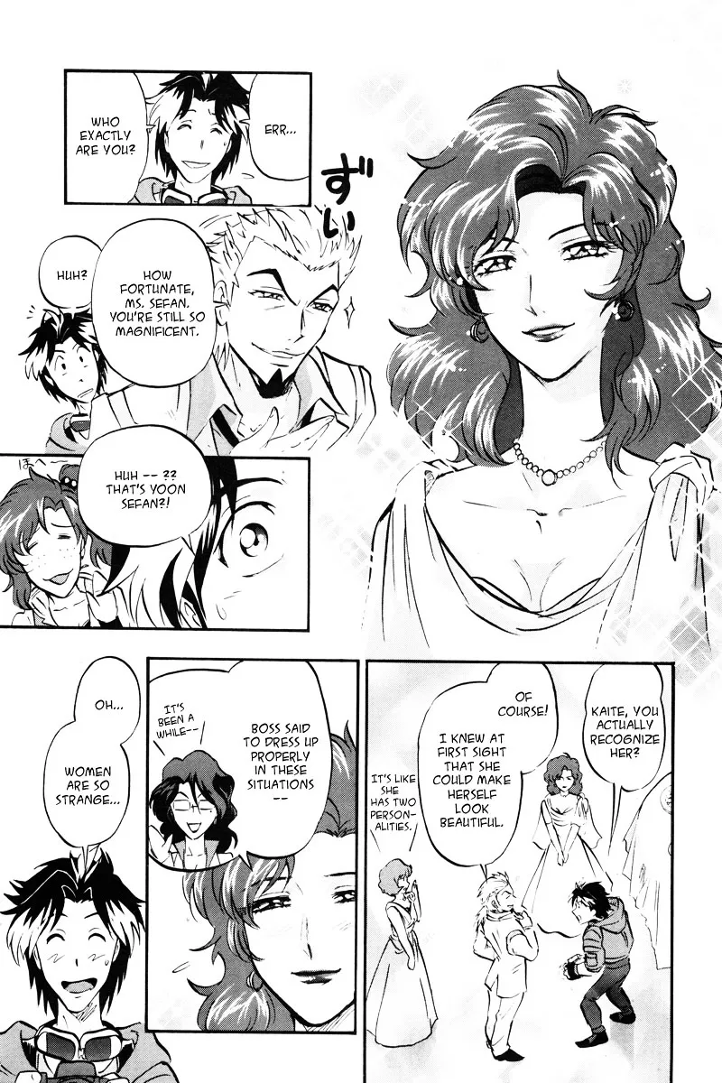 Kidou Senshi Gundam Seed Destiny Astray - Page 4