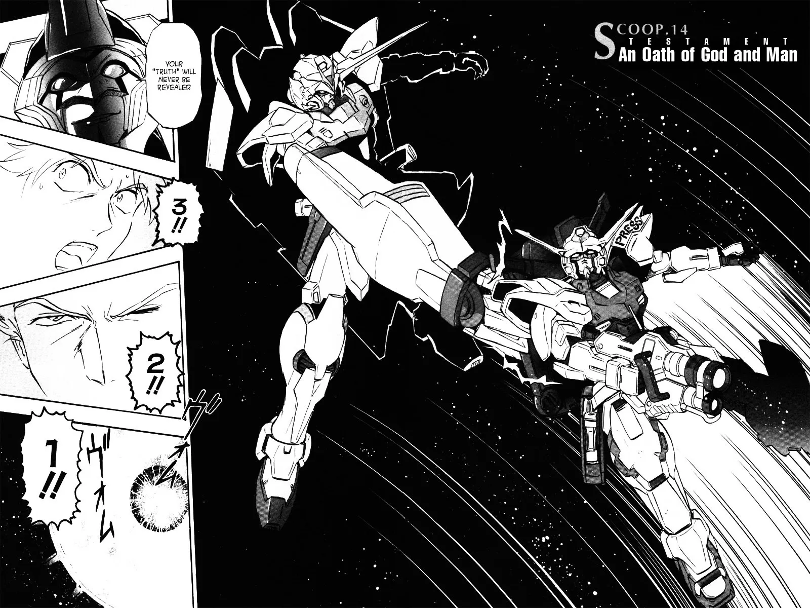 Kidou Senshi Gundam Seed Destiny Astray - Page 1