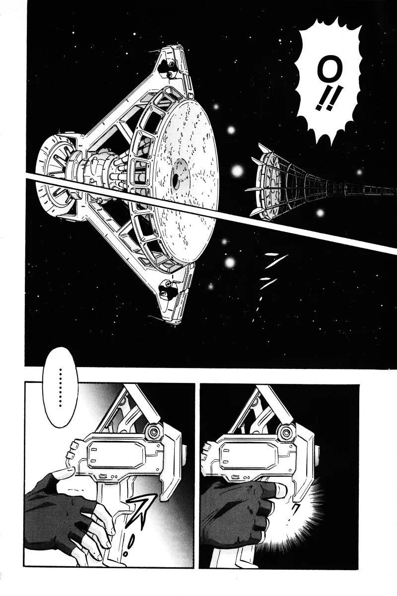 Kidou Senshi Gundam Seed Destiny Astray - Page 2