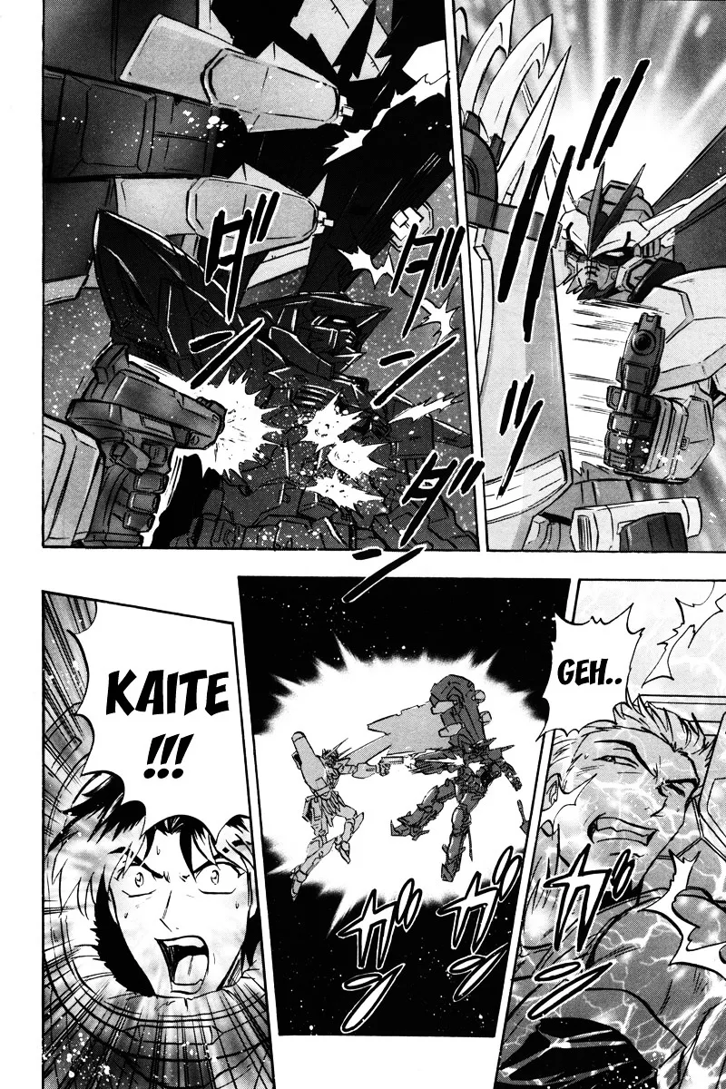 Kidou Senshi Gundam Seed Destiny Astray - Page 23