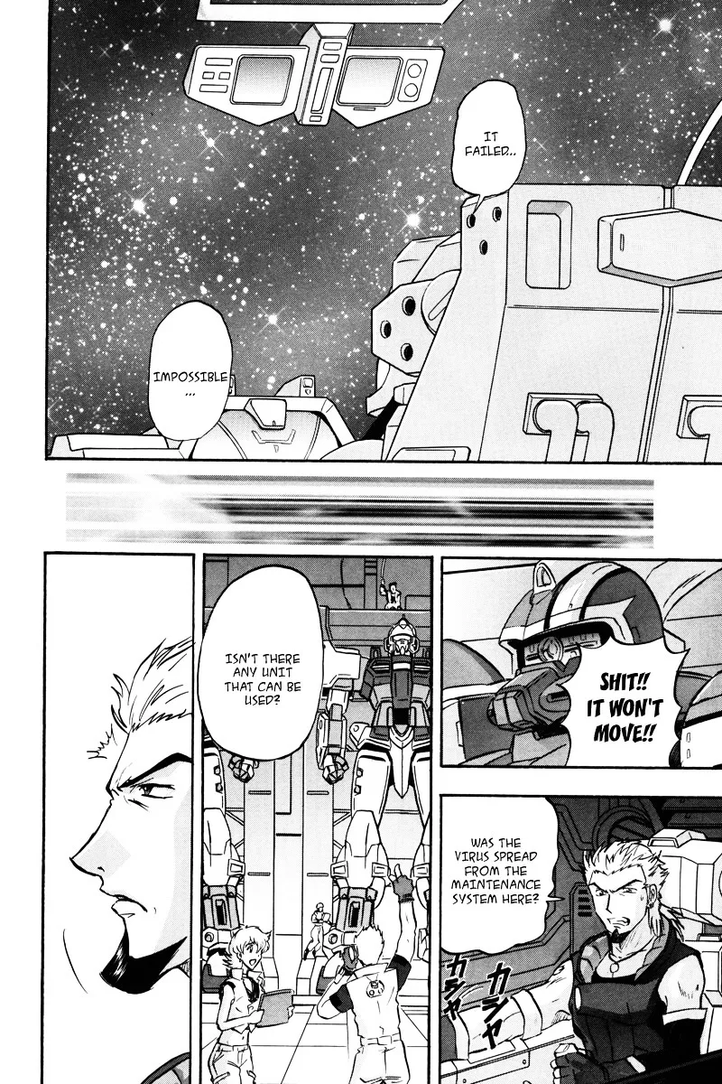 Kidou Senshi Gundam Seed Destiny Astray - Page 6