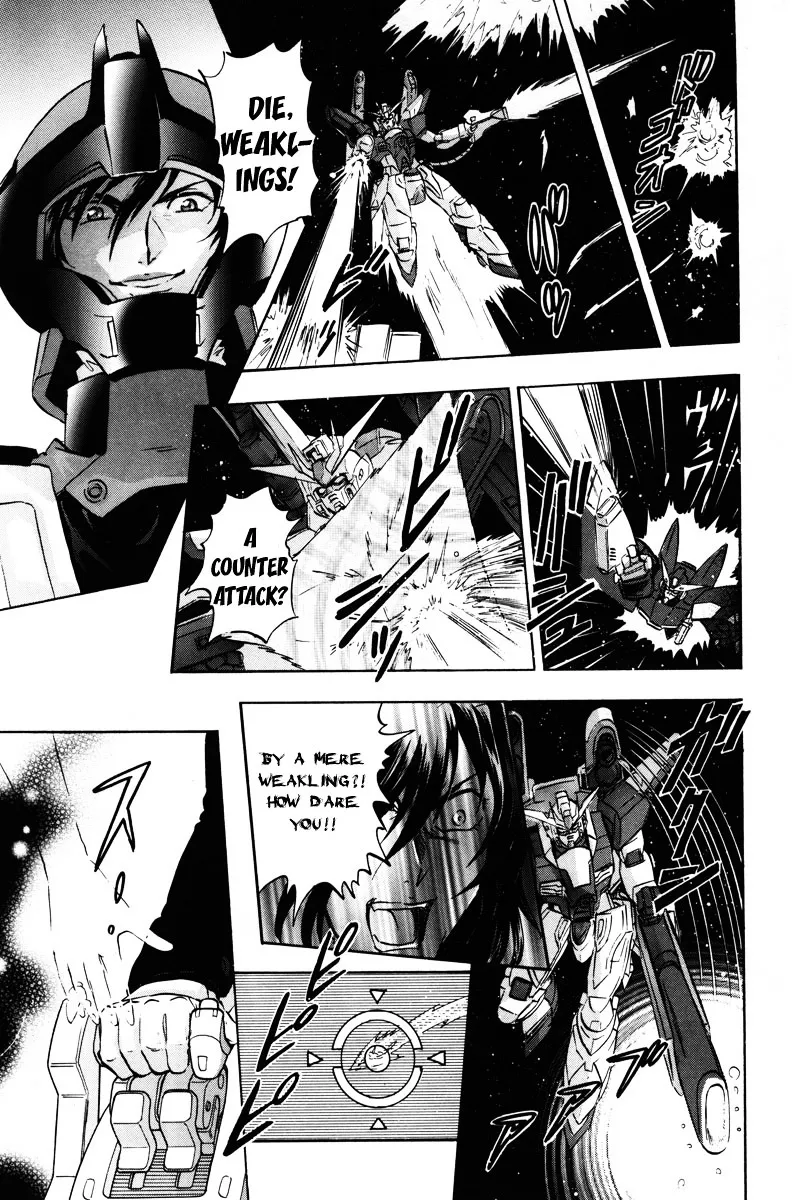 Kidou Senshi Gundam Seed Destiny Astray - Page 17