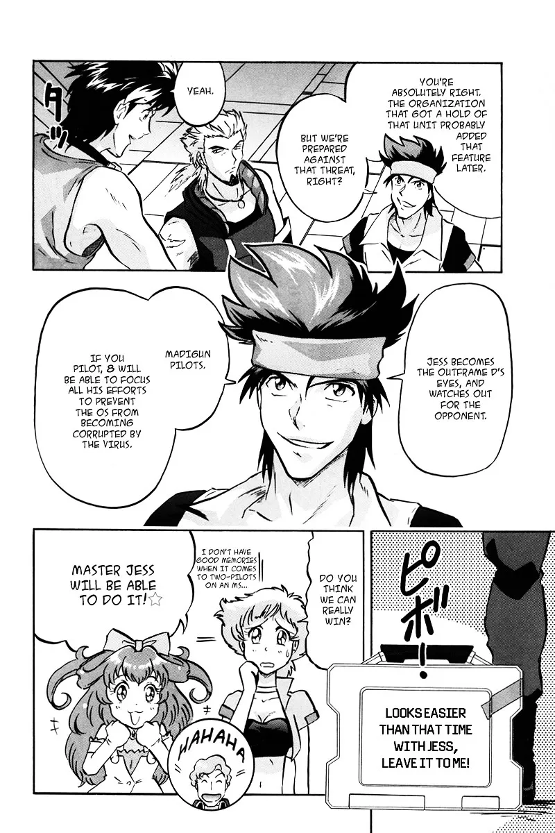 Kidou Senshi Gundam Seed Destiny Astray - Page 3