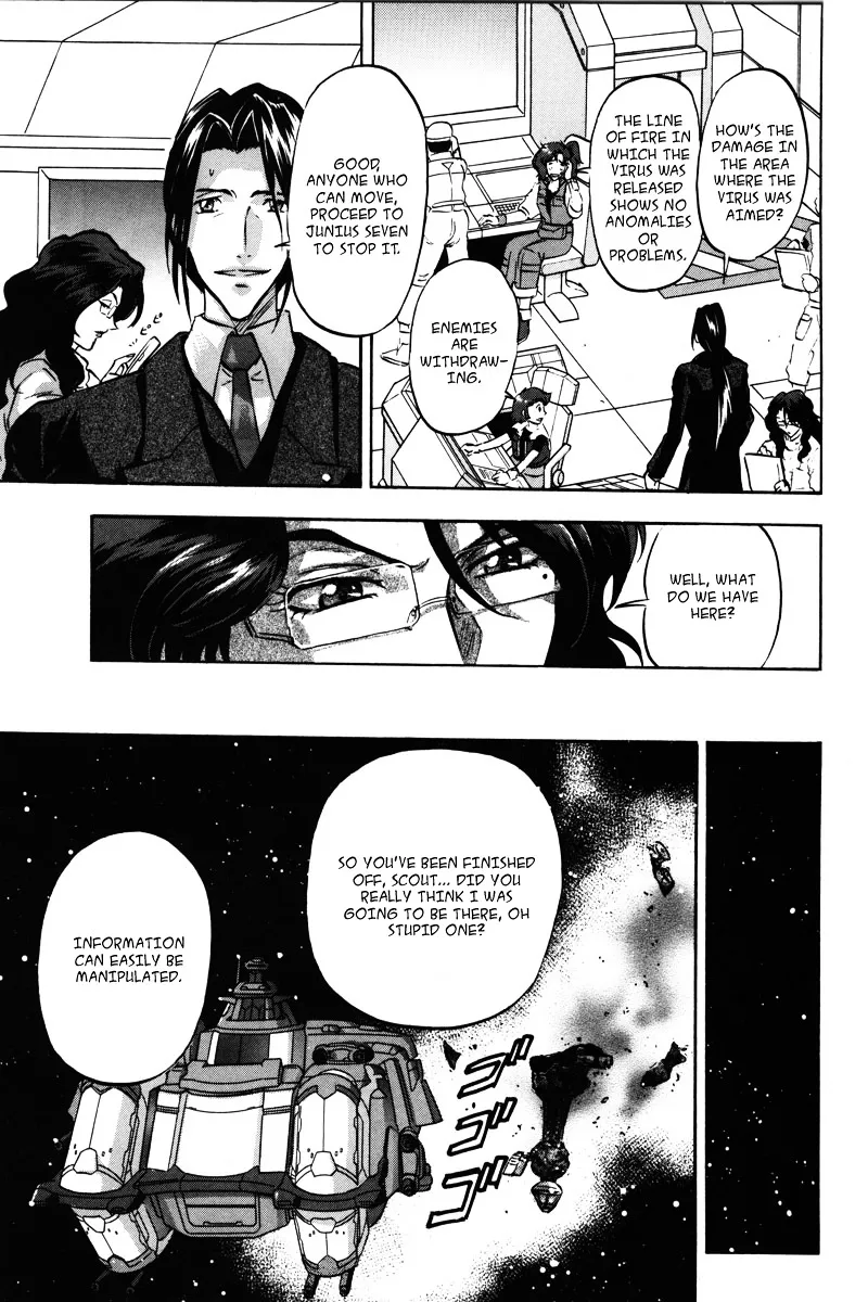 Kidou Senshi Gundam Seed Destiny Astray - Page 31