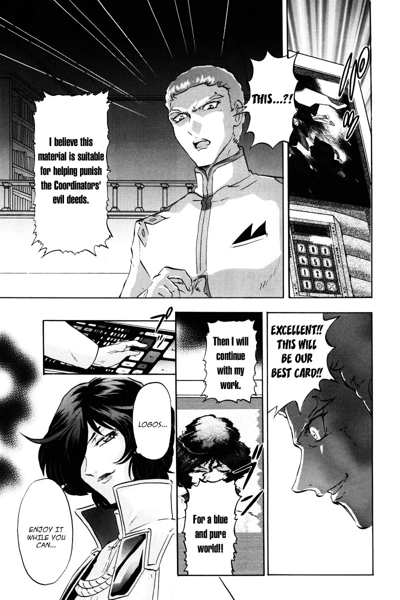 Kidou Senshi Gundam Seed Destiny Astray - Page 15