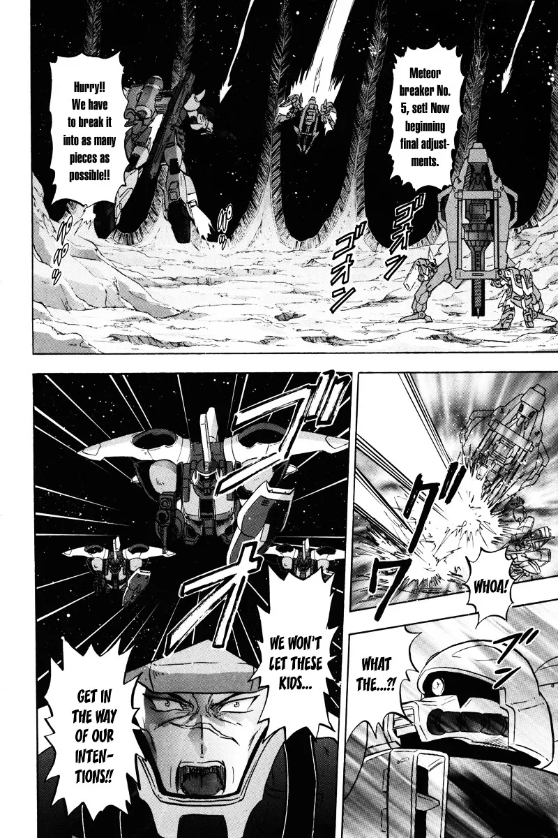 Kidou Senshi Gundam Seed Destiny Astray - Page 5