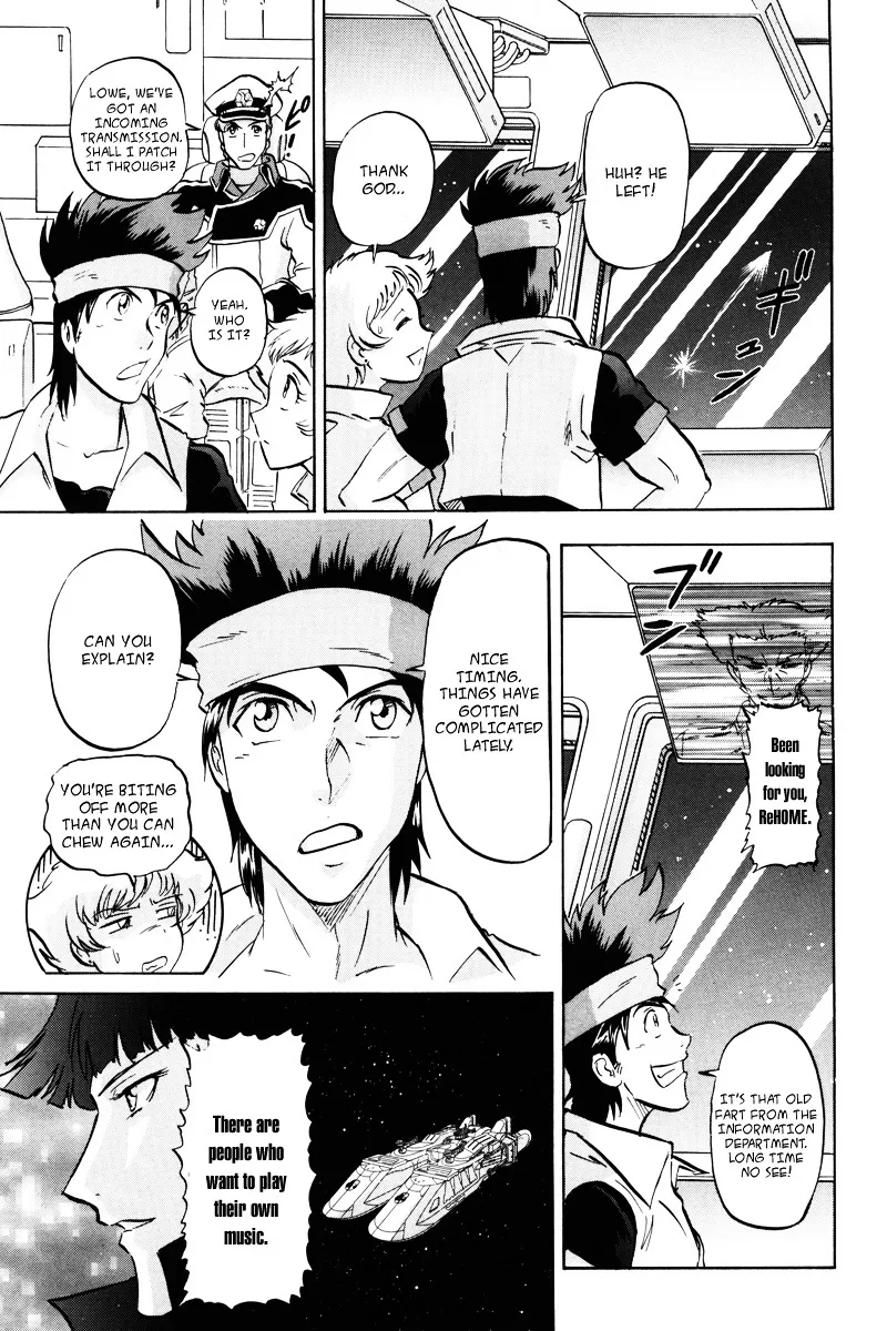 Kidou Senshi Gundam Seed Destiny Astray - Page 12