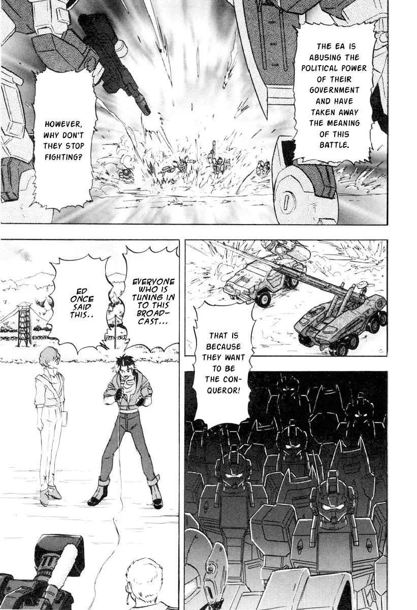 Kidou Senshi Gundam Seed Destiny Astray - Page 17