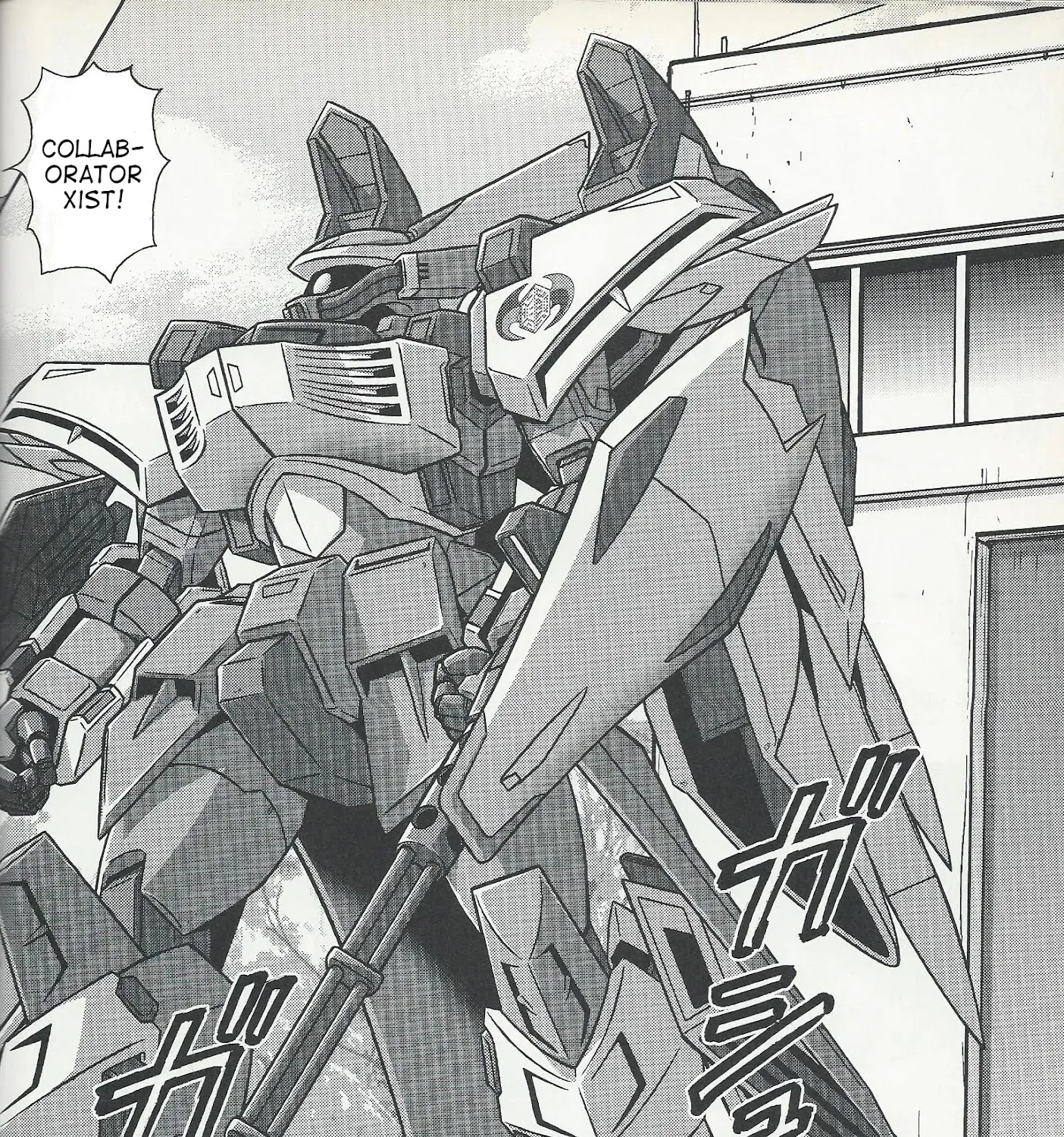 Kidou Senshi Gundam Seed Frame Astrays - Page 18