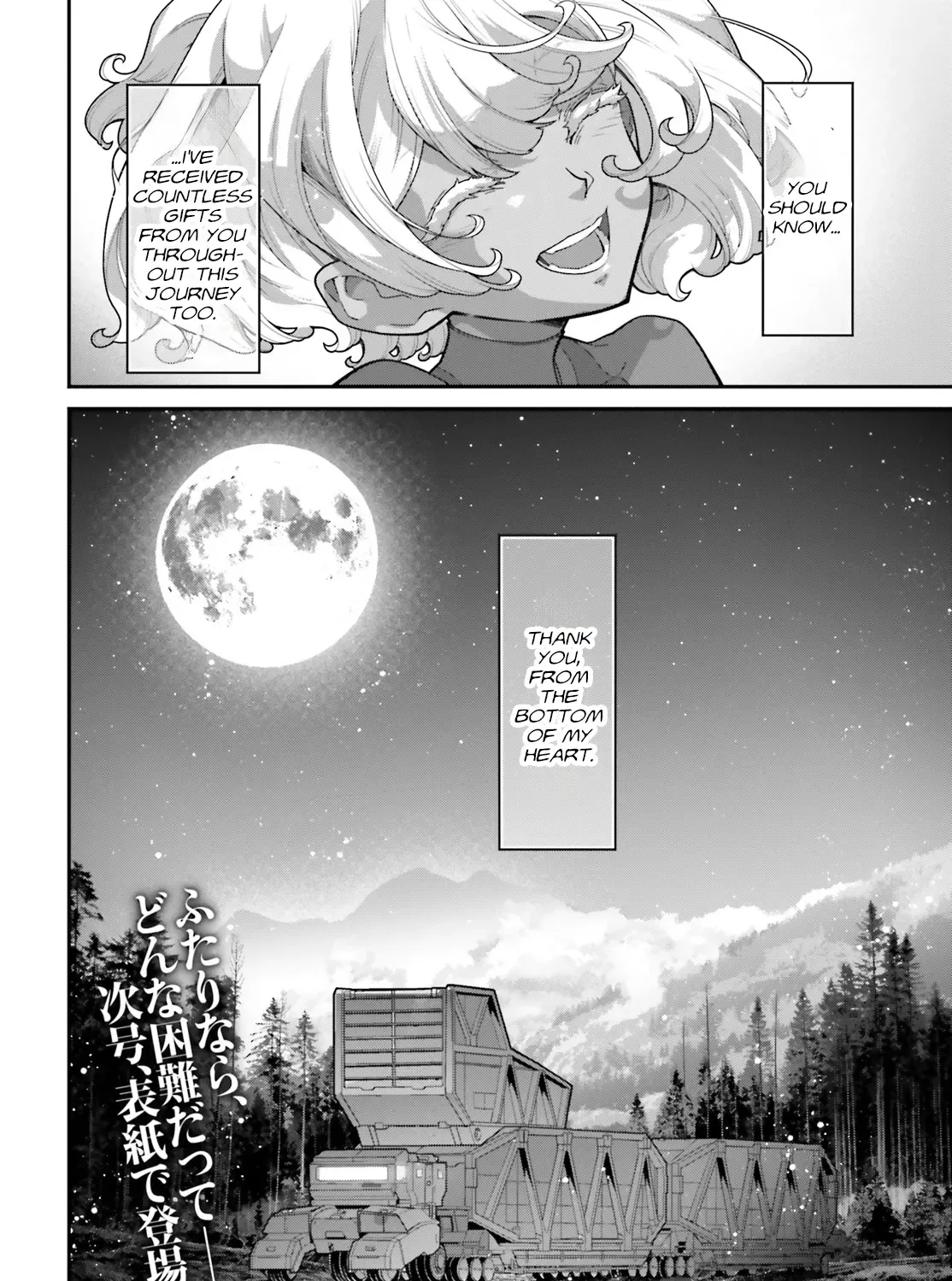 Kidou Senshi Gundam: Suisei no Majo - Vanadis Heart - Page 80