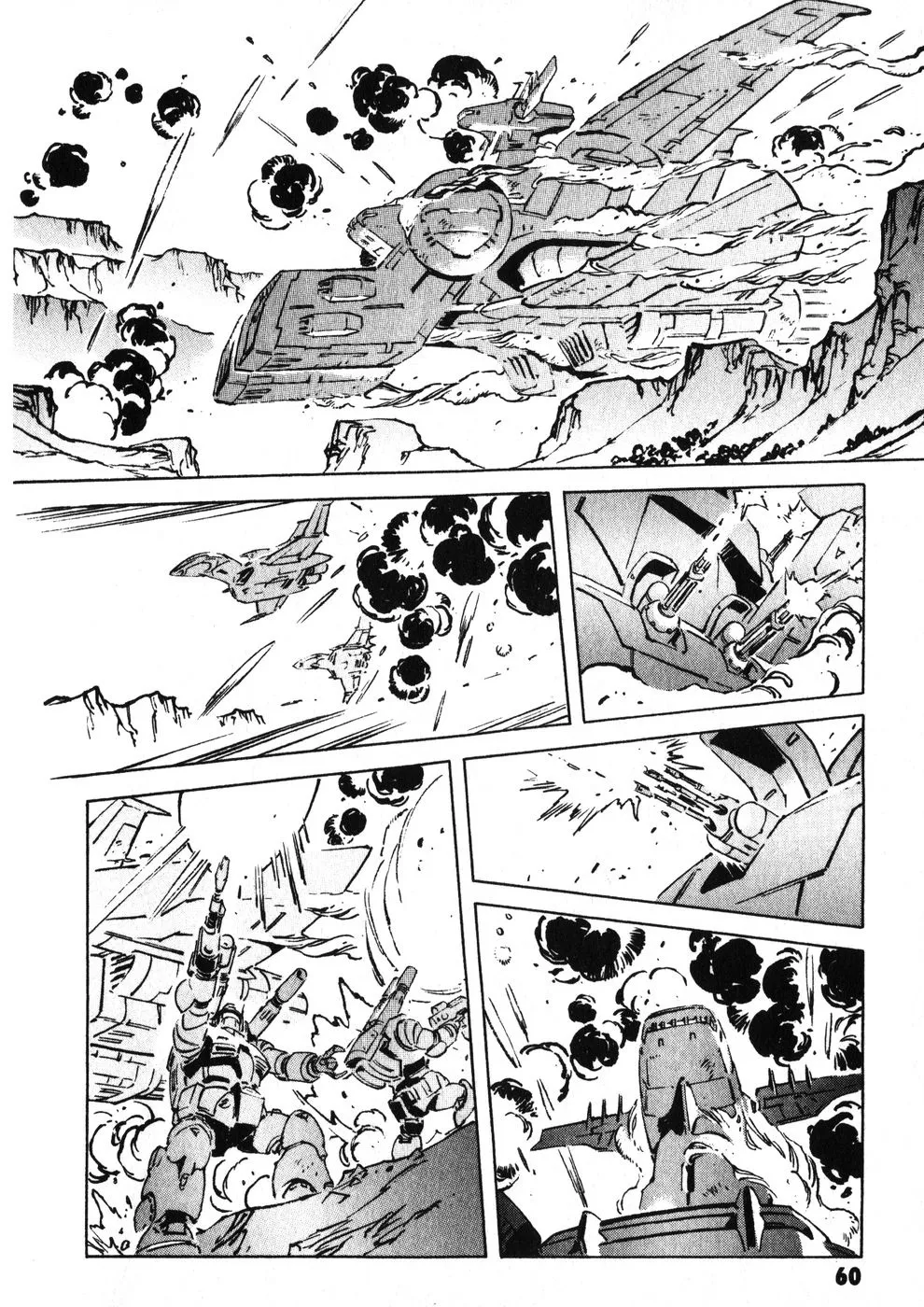 Kidou Senshi Gundam: The Origin - Page 1