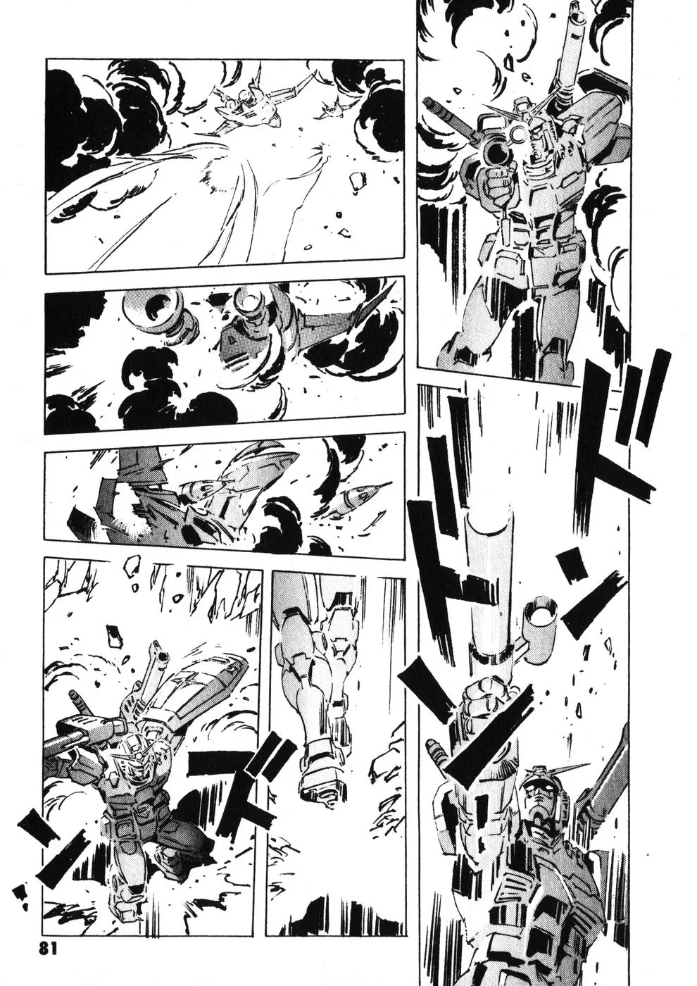 Kidou Senshi Gundam: The Origin - Page 22