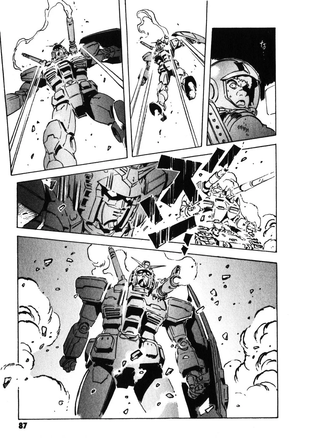 Kidou Senshi Gundam: The Origin - Page 28