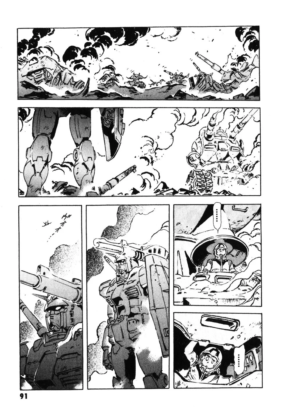 Kidou Senshi Gundam: The Origin - Page 32