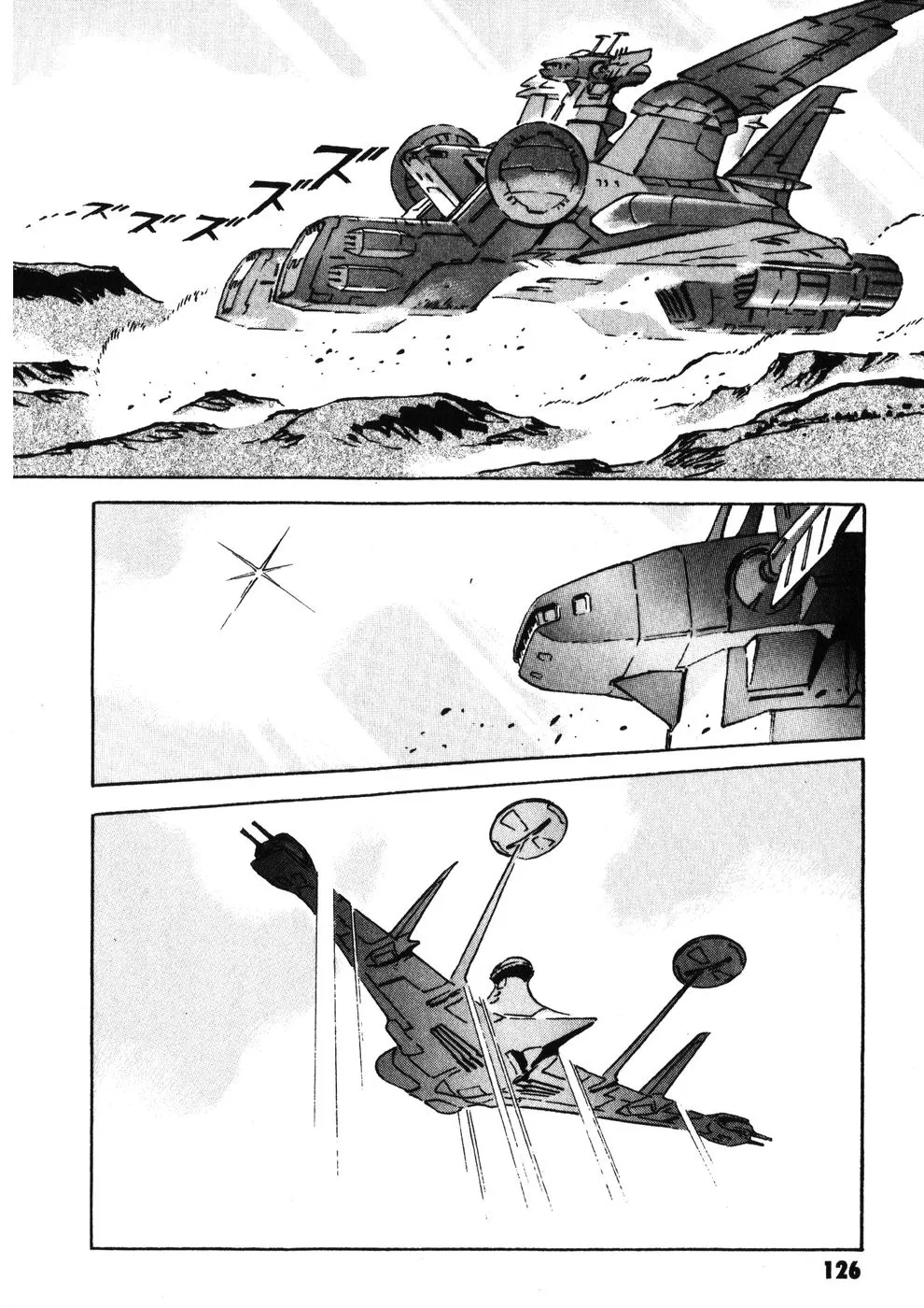 Kidou Senshi Gundam: The Origin - Page 23