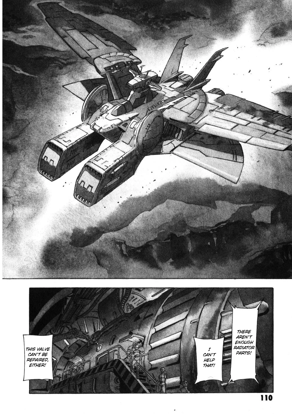 Kidou Senshi Gundam: The Origin - Page 7