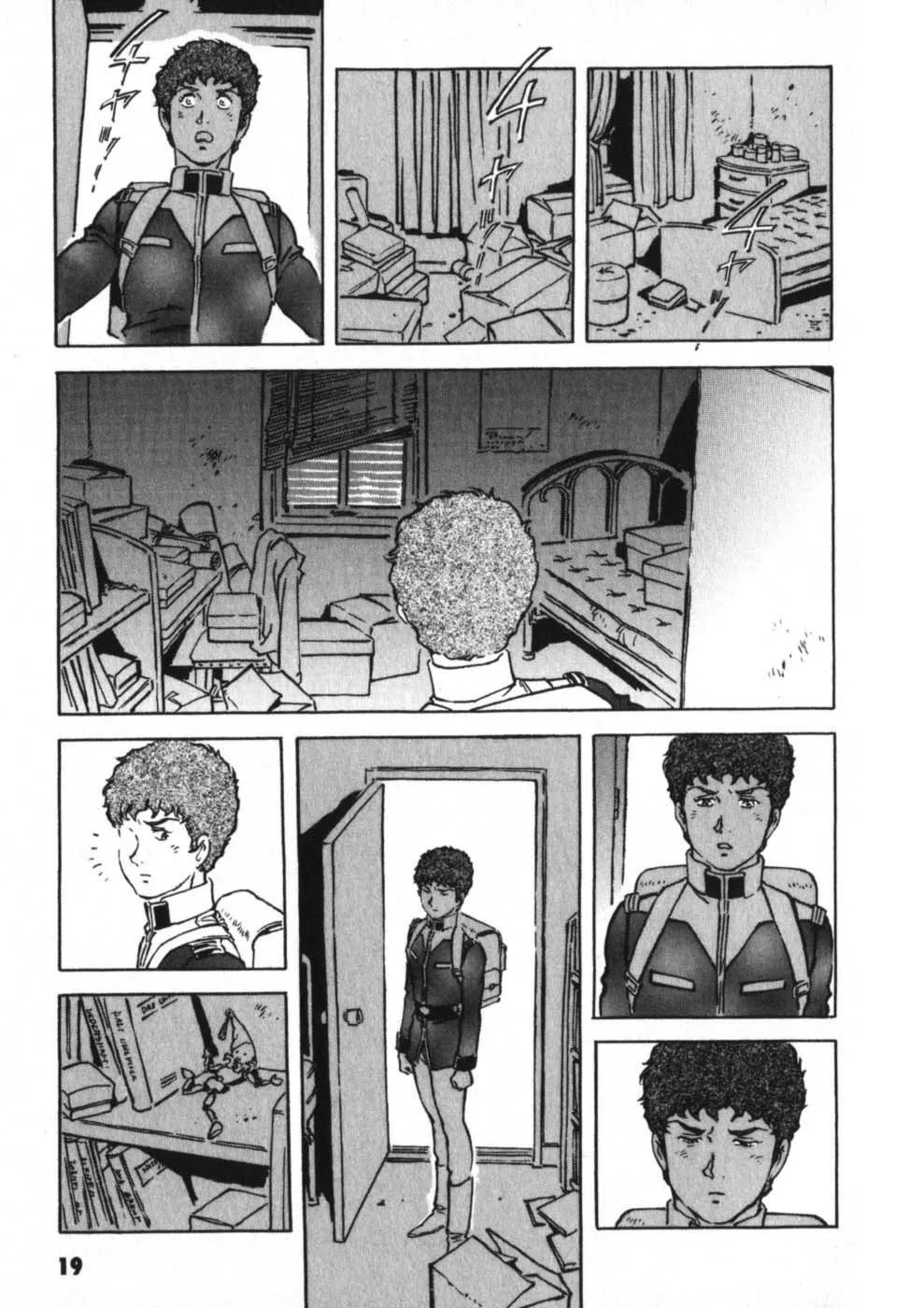 Kidou Senshi Gundam: The Origin - Page 25