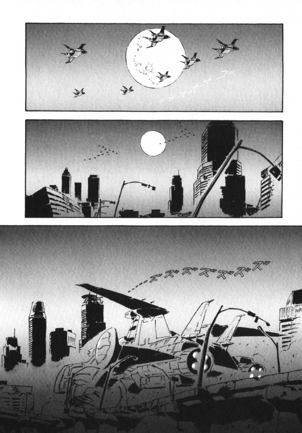 Kidou Senshi Gundam: The Origin - Page 17