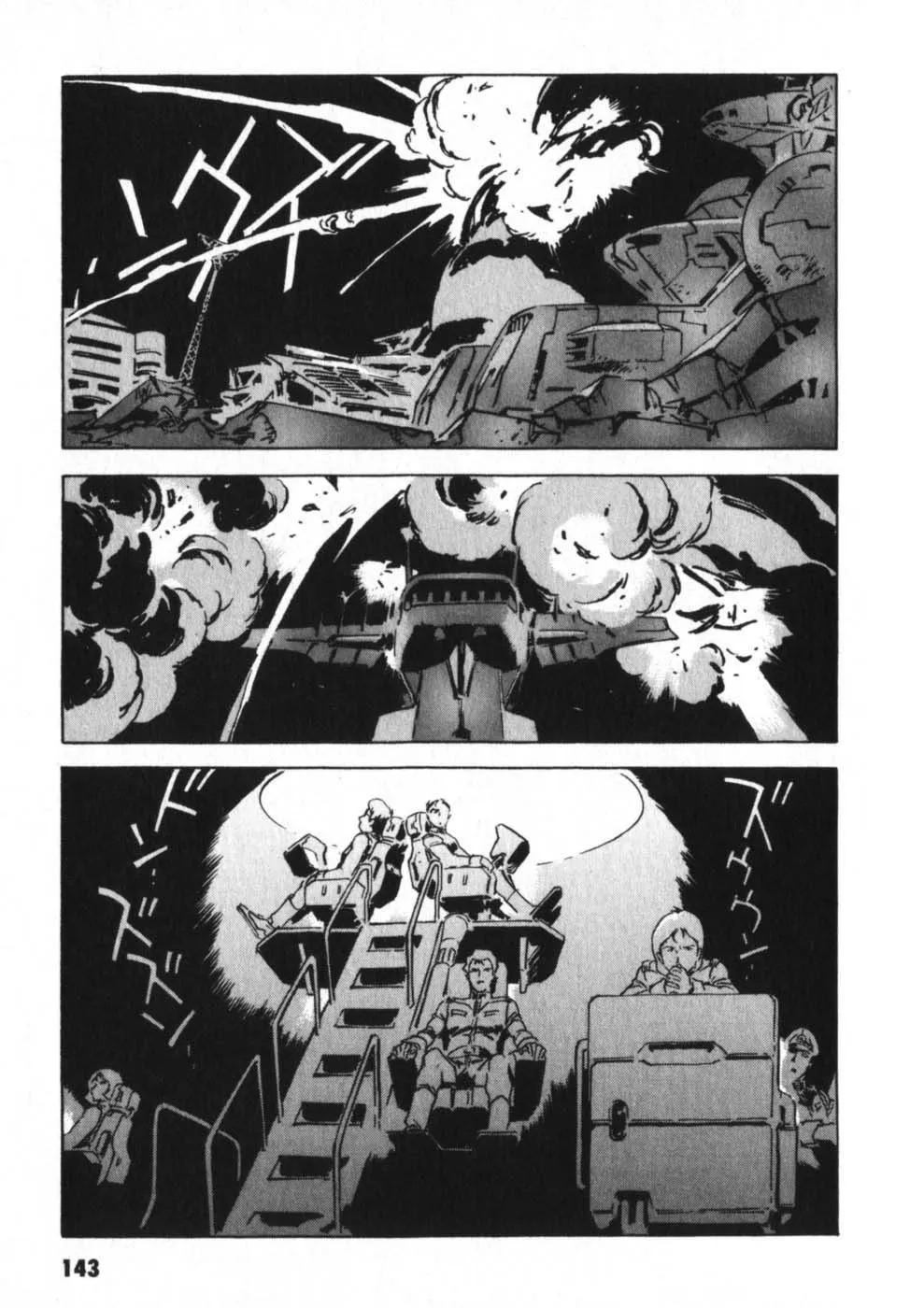 Kidou Senshi Gundam: The Origin - Page 38