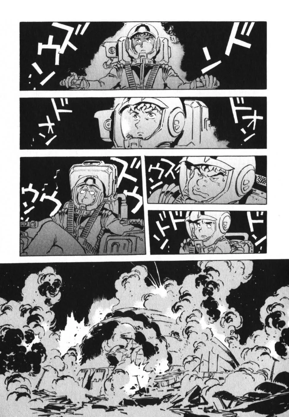 Kidou Senshi Gundam: The Origin - Page 40