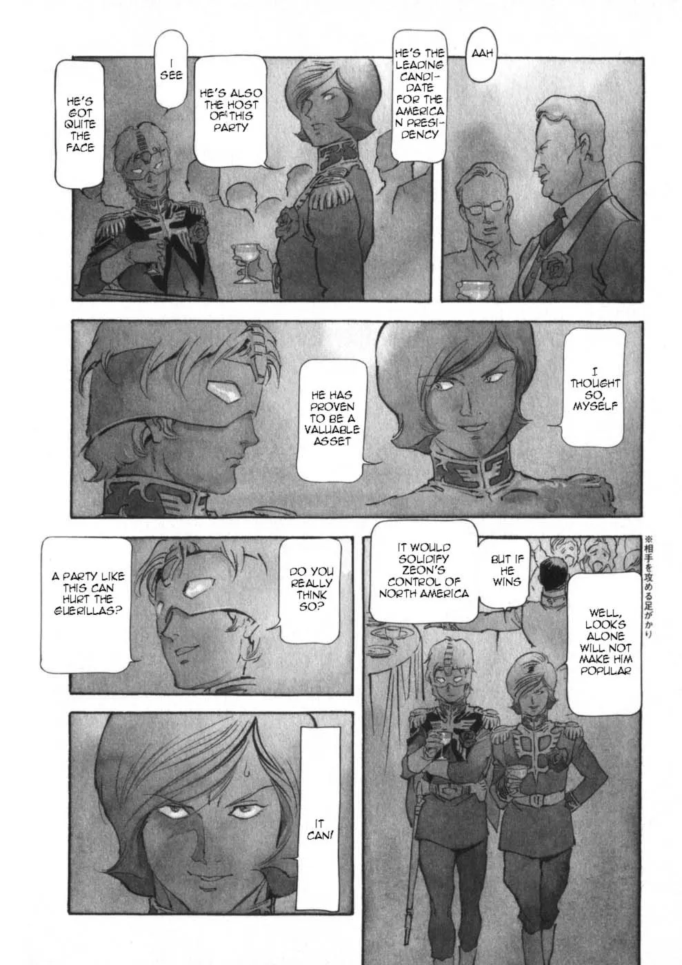 Kidou Senshi Gundam: The Origin - Page 5