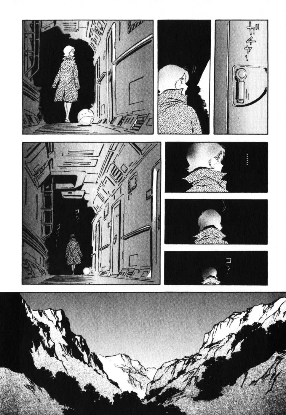 Kidou Senshi Gundam: The Origin - Page 26