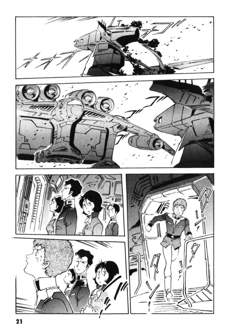 Kidou Senshi Gundam: The Origin - Page 27