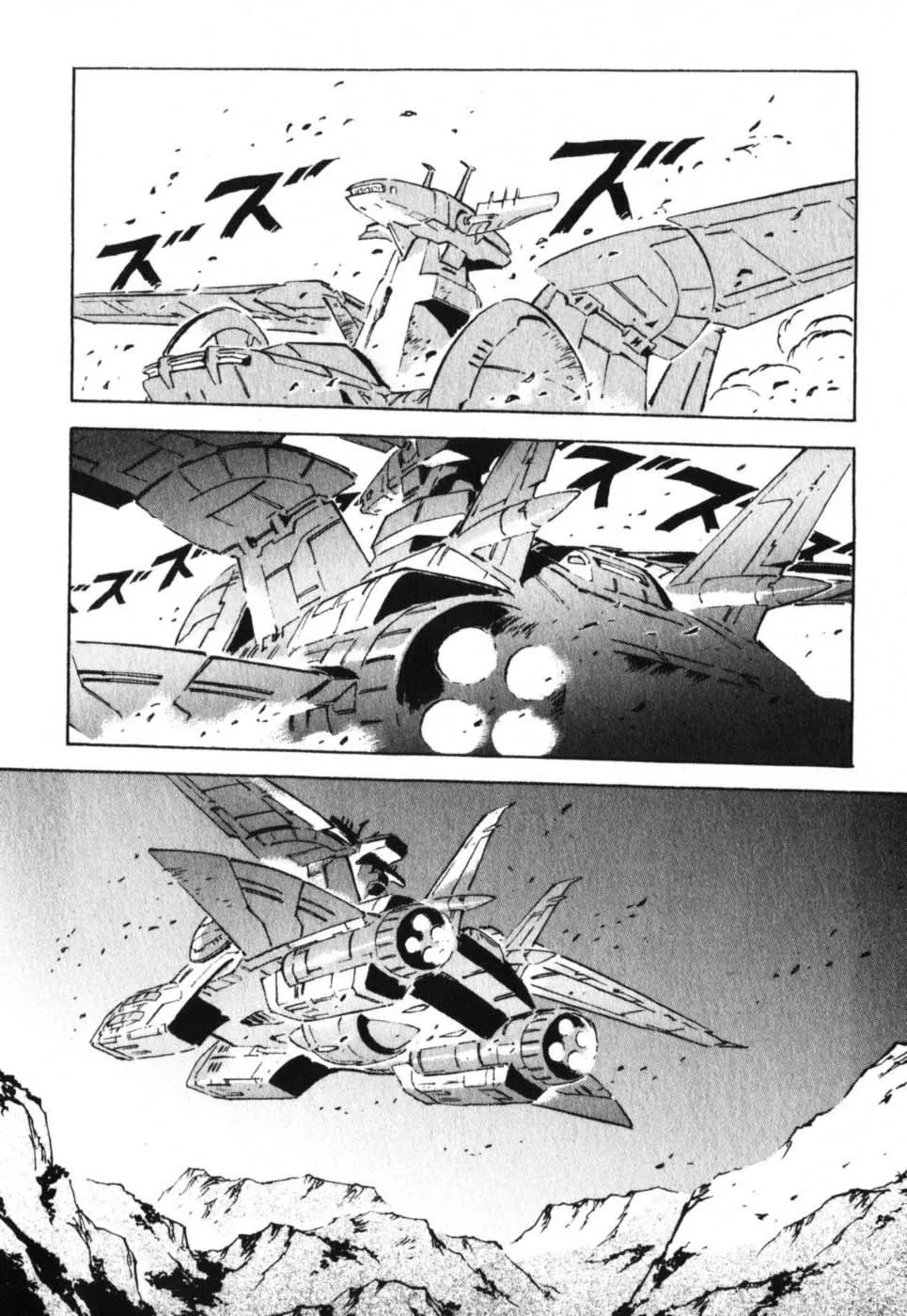 Kidou Senshi Gundam: The Origin - Page 30