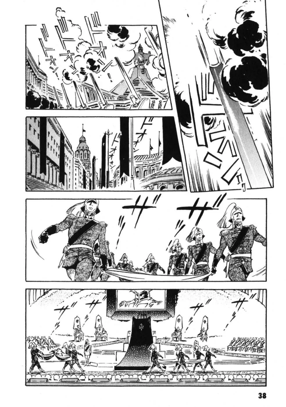 Kidou Senshi Gundam: The Origin - Page 44