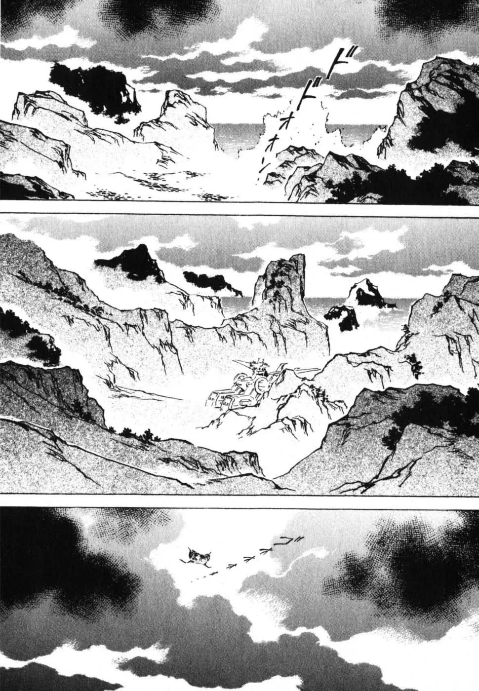 Kidou Senshi Gundam: The Origin - Page 1