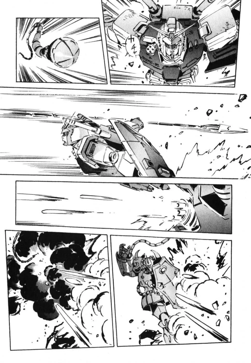 Kidou Senshi Gundam: The Origin - Page 15