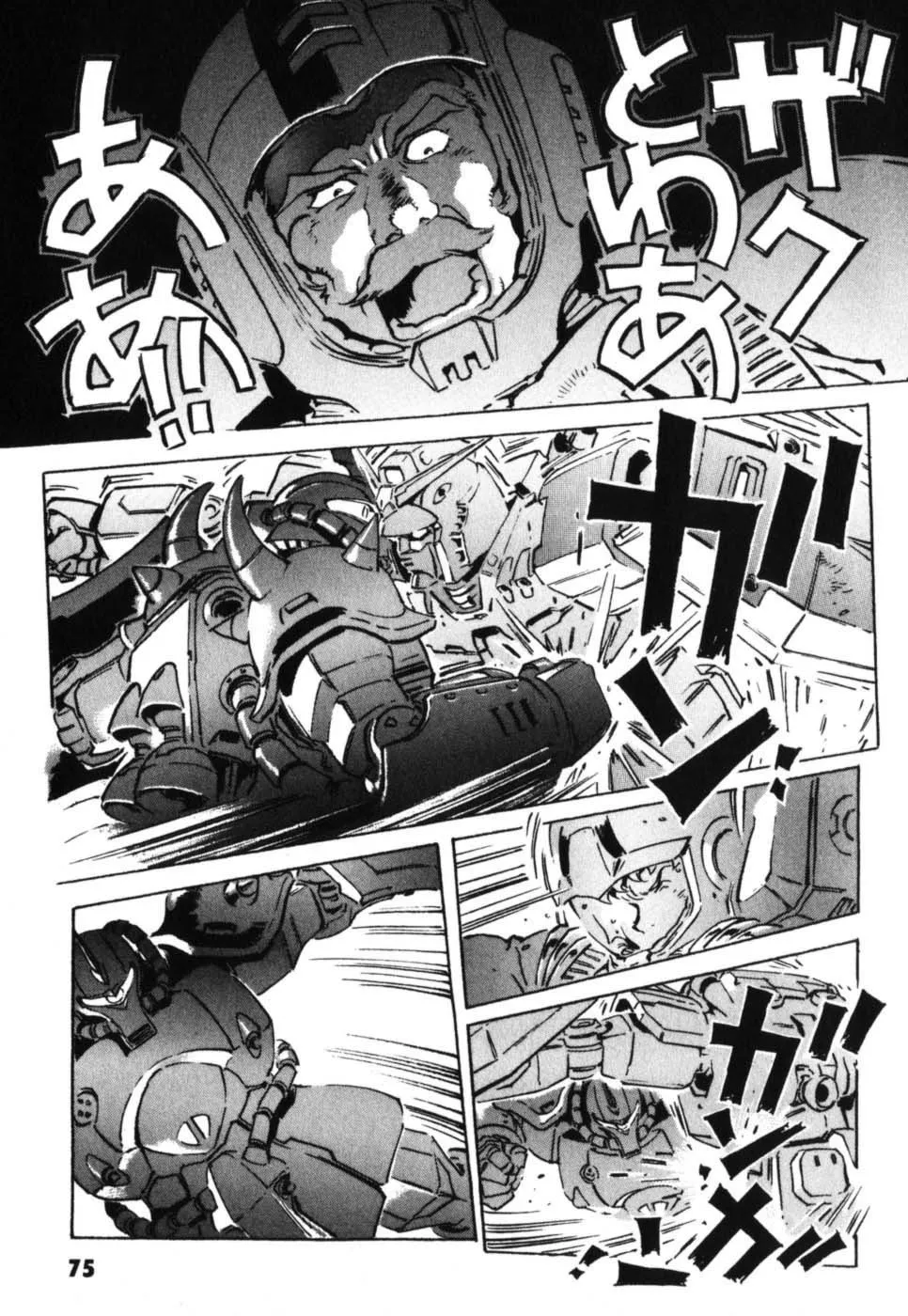 Kidou Senshi Gundam: The Origin - Page 20