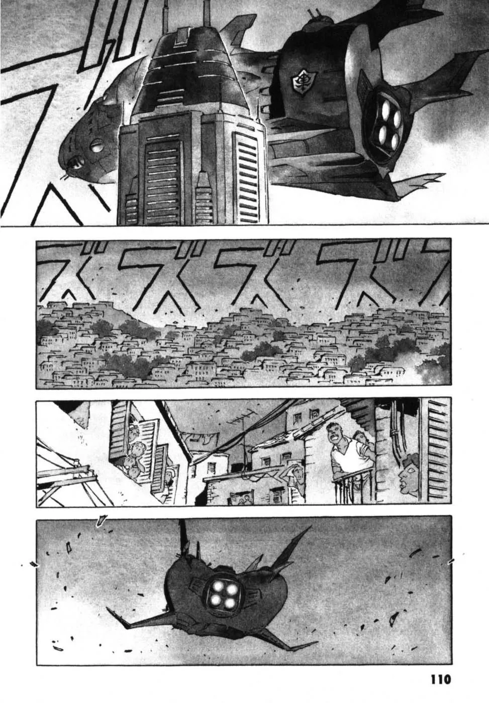 Kidou Senshi Gundam: The Origin - Page 1